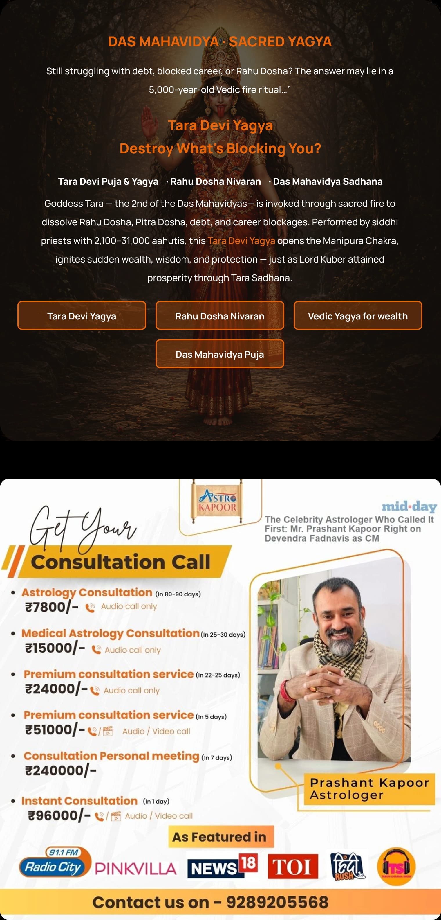 Tara Devi Yagya information and AstroKapoor consultation options